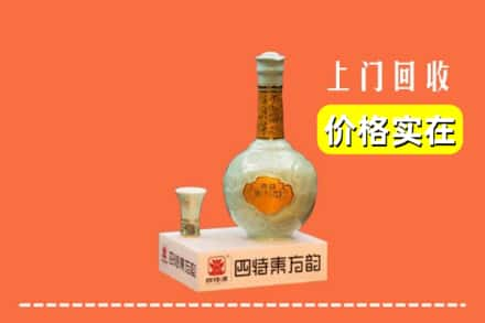 泉州德化县回收四特酒